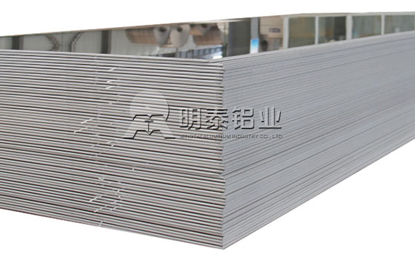 明泰1060鋁板專業定制反光燈罩