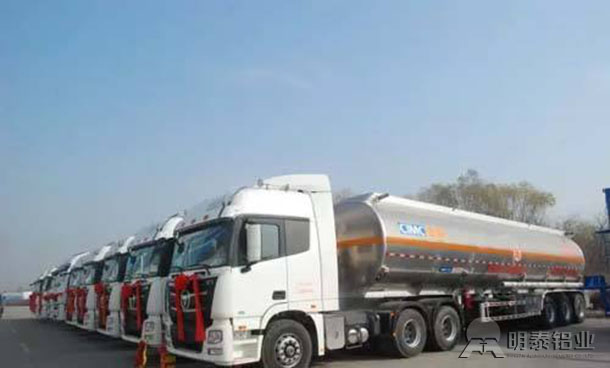 明泰供應鋁罐車專用車輕量化用鋁板