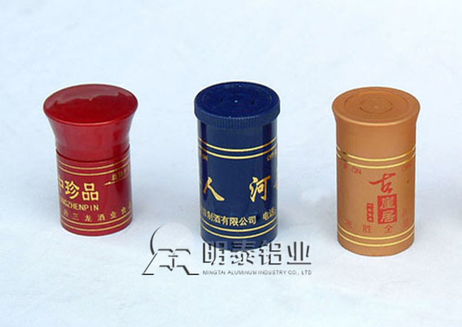綠色瓶蓋鋁材風靡全球，河南明泰鋁業公司8011瓶蓋料鋁板價格多少？