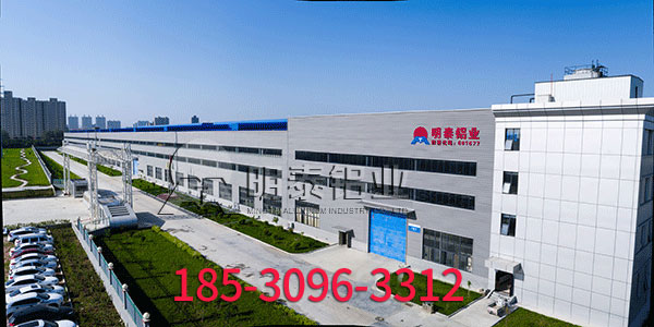 2018河南明泰鋁業廠區