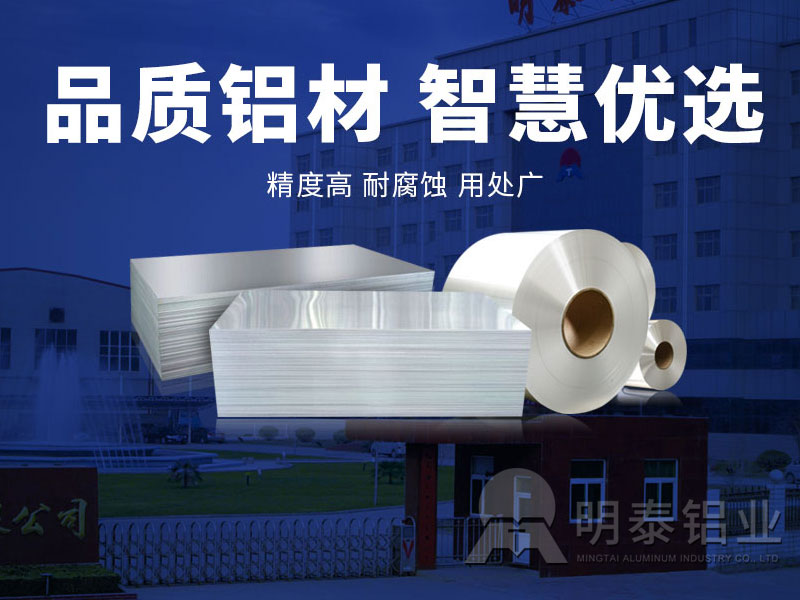 汽車(chē)油箱料用鋁板厚度0.5-6mm，5052鋁板廠(chǎng)家按需定制